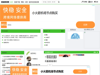 前端黑洞网,专注前端技术，前端教程，前端资源！