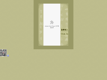 河北易水石古砚总厂，企业龙头，行业先驱，专业生产易水石系列砚台