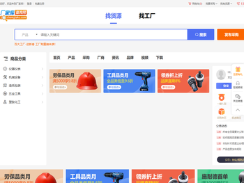 厂家库一手微商网店货源