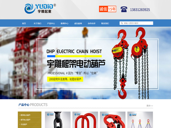 爬架电动葫芦,爬架葫芦,群吊葫芦,群吊电动葫芦(厂家价格)