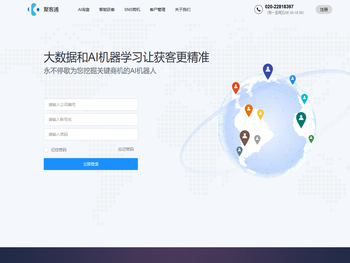 AI询盘,主动营销,Facebook,LinkedIn海外社媒营销工具