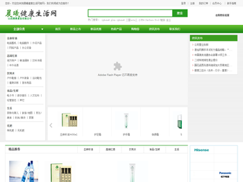 山西清奥食品有限公司