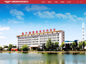 中国重汽集团大同齿轮有限公司