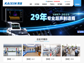 b超机,动物宠物兽用b超价格,便携笔记本b超