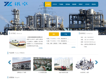 上海讯卓新能源科技有限公司