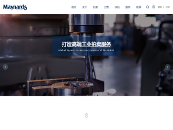 梅纳资（上海）拍卖有限公司