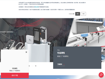 传感器技术和工业自动化