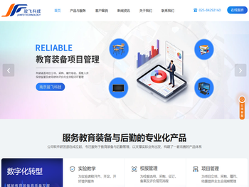 实验室管理系统