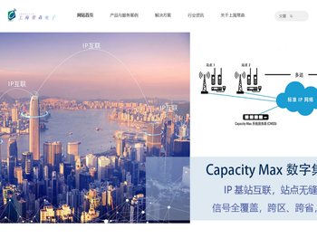 上海常森电子有限公司