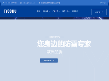 电源电涌保护器（SPD）