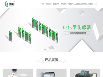 南京腾森分析仪器有限公司