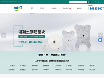 台州水泥垫块厂家