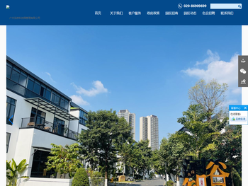 广州泓桥科技园管理有限公司