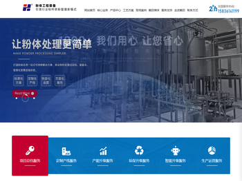 新乡市鹤田机械有限公司