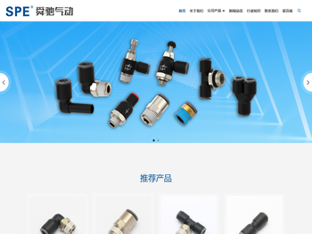 螺纹三通快插接头