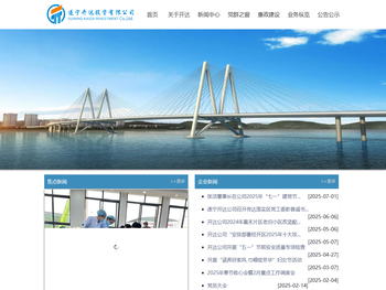 遂宁开达投资有限公司