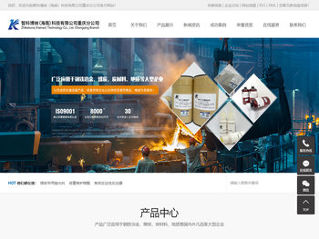 煤岩专用抛光剂