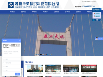 苏州导向标识牌制作