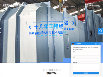 螺旋输送机厂家,山东螺旋输送机