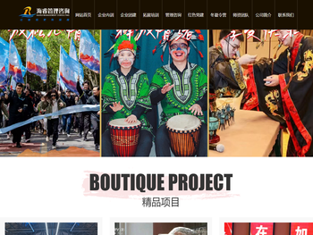 河南企业培训基地