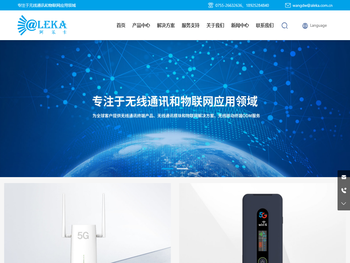 深圳市阿乐卡科技有限公司