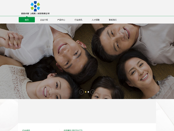 星辰闪耀（成都）科技有限公司