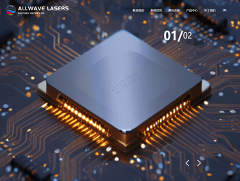 浙江澳威有限公司官方网站