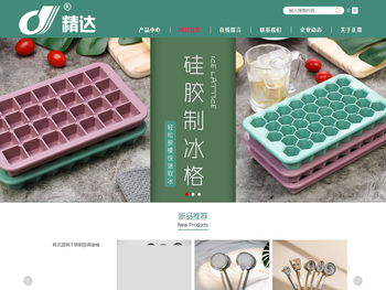 广东正意不锈钢实业有限公司【官网】