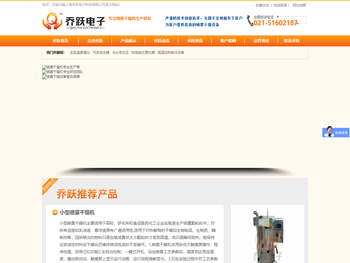 实验喷雾干燥机,实验室喷雾干燥机厂家