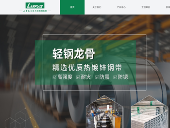 轻钢龙骨/纸面石膏板/装配式隔墙/矿棉吸声板/硅酸钙板/穿孔板/天花板