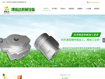 保定铸造,保定精密铸造,保定球铁,保定灰铸铁生产,铸件，铸造