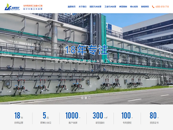 广州漓源环保技术有限公司