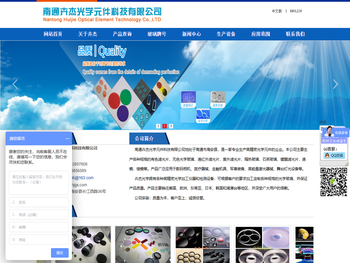 南通卉杰光学元件科技有限公司
