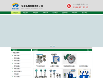 污水流量计｜防腐电磁式