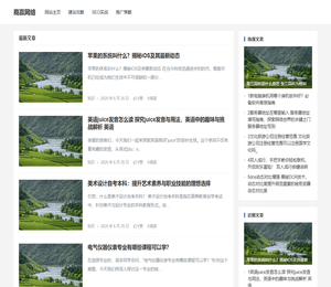 商赢网络