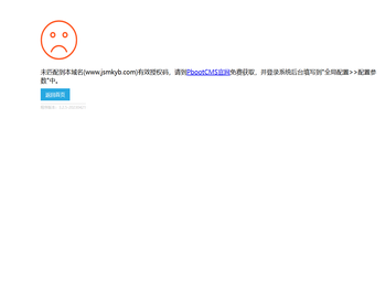 昆山间歇凸轮分割器生产厂家