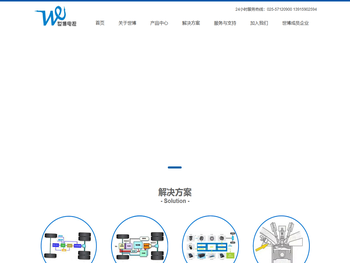 南京世博电控技术有限公司