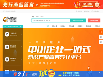 青岛代办资质许可证