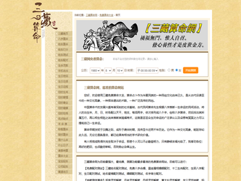 汉华高科MESH自组网,无线应急通信,无线自组网技术,专网通信基站,背负式自组网电台,无线自组网系统,应急救援,应急通信装备,应急指挥系统,便携应急指挥箱,多屏指挥箱,车载自组网基站,应急指挥调度