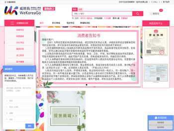 南京艾林建筑装饰研究所