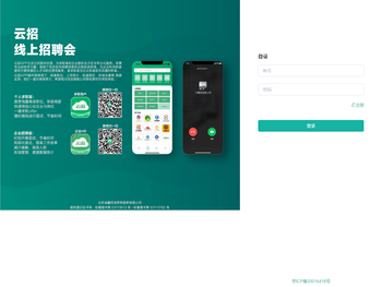 北京诚鑫恒信劳务服务有限公司