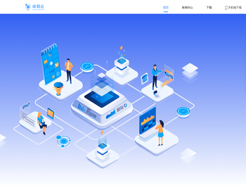 教学资源管理平台