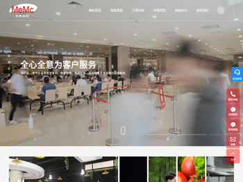 威海每餐美厨餐饮管理有限公司