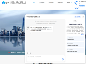宁波通风管道厂家