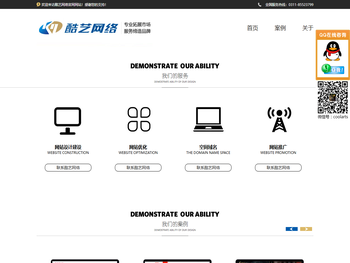 石家庄网络公司,石家庄网站建设,石家庄网站制作,石家庄网页制作