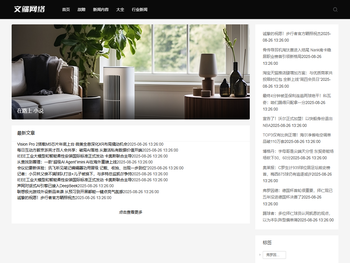 叶凡谭诗韵小说免费阅读全集