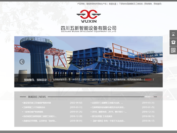 智能桥梁构件预制生产线