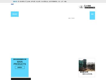 福建垒沃环保科技有限公司