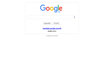 Google