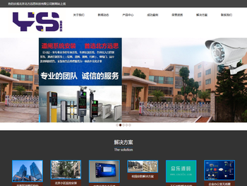 海淀区考勤门禁安装维修公司